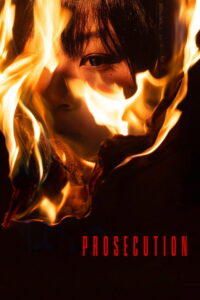 Filmplakat Staatsschutz – Kinostart in der German8K TV Mediathek
